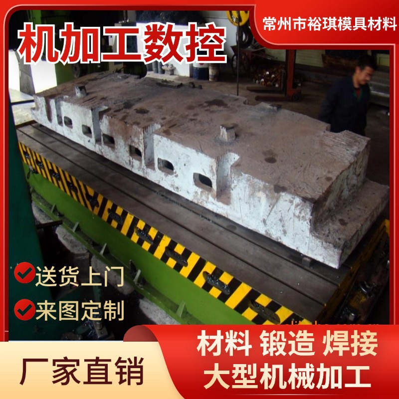 厂家提供重型加工HeavyFabrictio  机加工数控 数控车床 复合加工