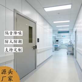医院手术室带玻璃窗口隔音防火门楼梯通道钢制木质隔音消音门批发