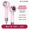 household hair drier intelligence Thermostat digital display anion high speed Hair dryer beauty salon dormitory Hair drier Hot air