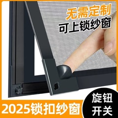 2025新款高档防蚊沙门帘磁性魔术贴夏季纱窗家用隔断强力磁铁自吸