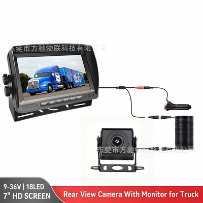 12V-24V reversing rear view, Car display - rm708-7inch-wide-voltage-camera-bc430-car-charging-cable-ahd-hd-1024600-10m-wires