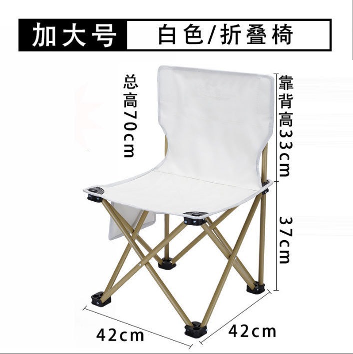 Silla plegable para exteriores Silla de pesca portátil ultraligera Silla de coche Silla plegable de dibujo esencial para acampar y picnic