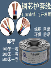 оRVV2 3 4о�O���Դ��0.5 0.75 1 1.5 2.5 4ƽ��ܛ�o����|��