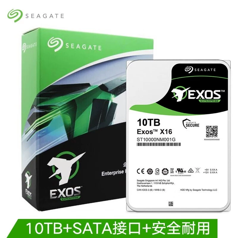Новый оригинальный Galaxy 10T жесткий диск гелий 10Т enterprise-grade 7200 об/мин 256М кэш сервер компьютеру