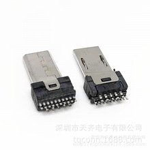 MICRO 15PIN 夹板公头 5P+10P 索尼相机充电专用 数码相机连接器