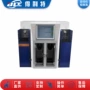 双管自动石油测定仪