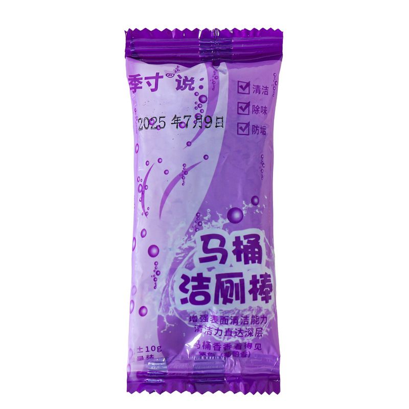 洁厕棒马桶自动洁厕棒清洁剂蓝泡泡厕所除臭神器去异味除垢清香型|undefined