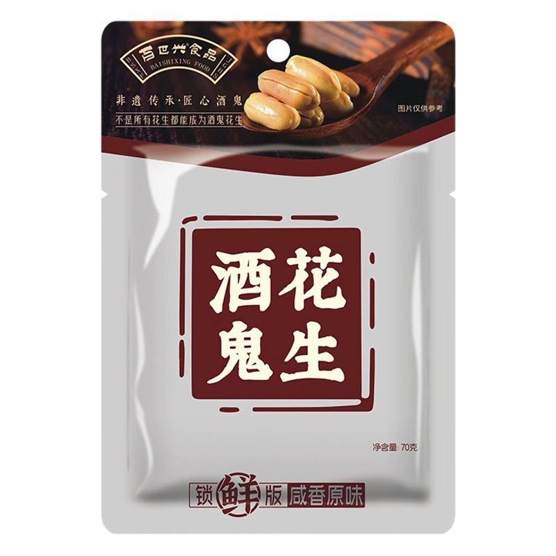 Пьяный арахис 65 г старый Чэнду пряный и пряный аромат