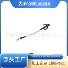 厂家供应BNC直式前锁板防水母头转MCX直式公头接RG316线L=10CM
