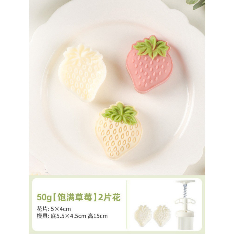 50g [풀딸기] 꽃 2개