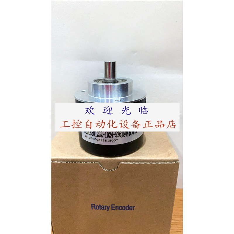 SZGLS5812G2-1024-526集电极开路 AVS58N-011K1R0GN-0012-SSI编码