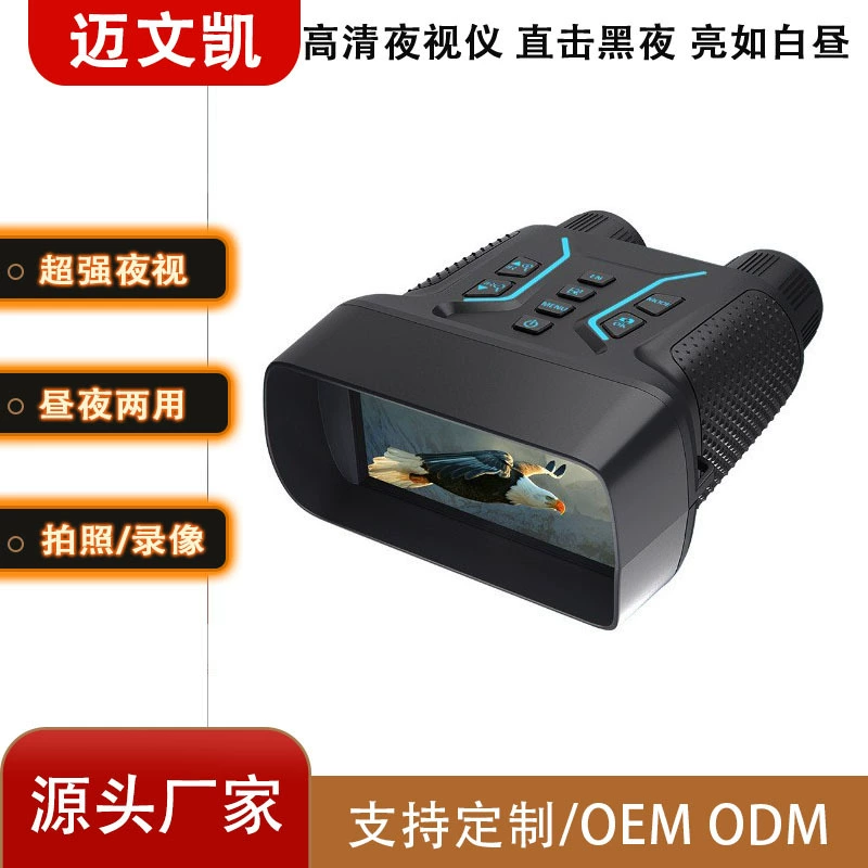 Новый 4,5-дюймовый большой экран ночного видения 4K HD фото видео цифровой бинокль открытый инфракрасный ночной телескоп