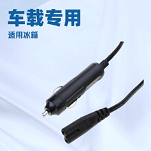����ʽ܇�d�c����������β�壬12V���m����ͺмӟᣬ܇�d�����