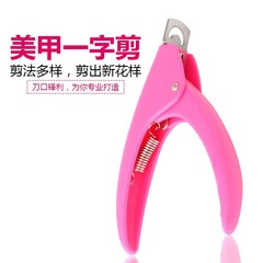 Factory Wholesale Nail Art One-Ended Scissors Professional U-Shaped Nail Cutting Tool French Artificial Nail Nail Trimming Scissors D16