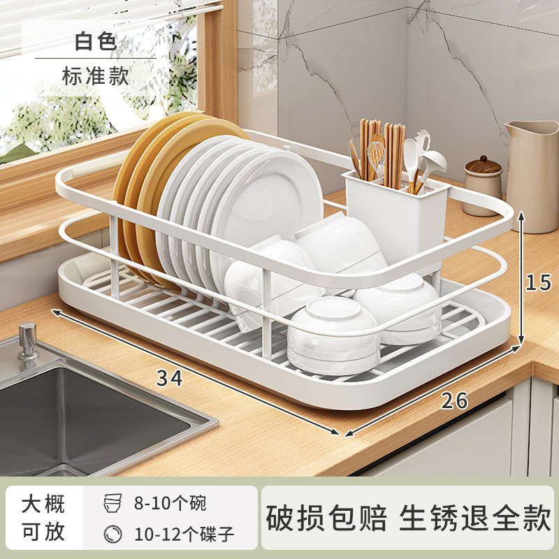 Platos, platos, estantes de drenaje, estantes de almacenamiento para vajilla, encimera, fregadero, estantes de cocina, estantes para platos, cajas de almacenamiento para platos