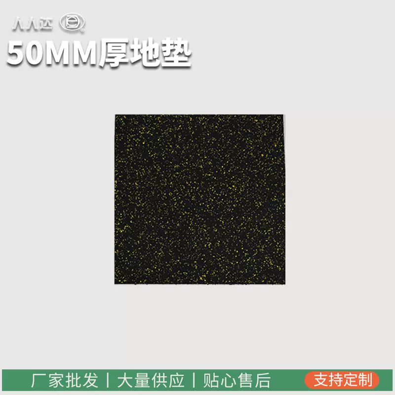 橡胶地垫健身房户外减震地砖防震锁扣橡胶地板弹性地毯批发