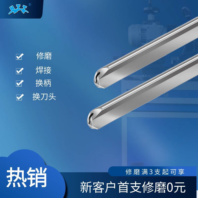 【修磨服务】德国原装进口botek焊接款深孔钻钻头修磨