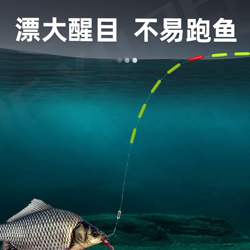 Línea de pesca flotante tradicional de siete estrellas grupo A3 gancho giratorio sin ajuste de línea principal cilíndrica tienda de frijoles flotantes equipo de pesca