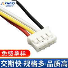 JST PH2.0mm�g�� 4PIN ��� ���Ӻ��Ӿ��B�Ӿ��������^���Ӿ�