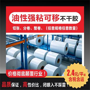 ͸��PET/BOPP�~�沣���ϳɼ����ԏ�ճ���Ʋ����zĸ���־�ƽ������