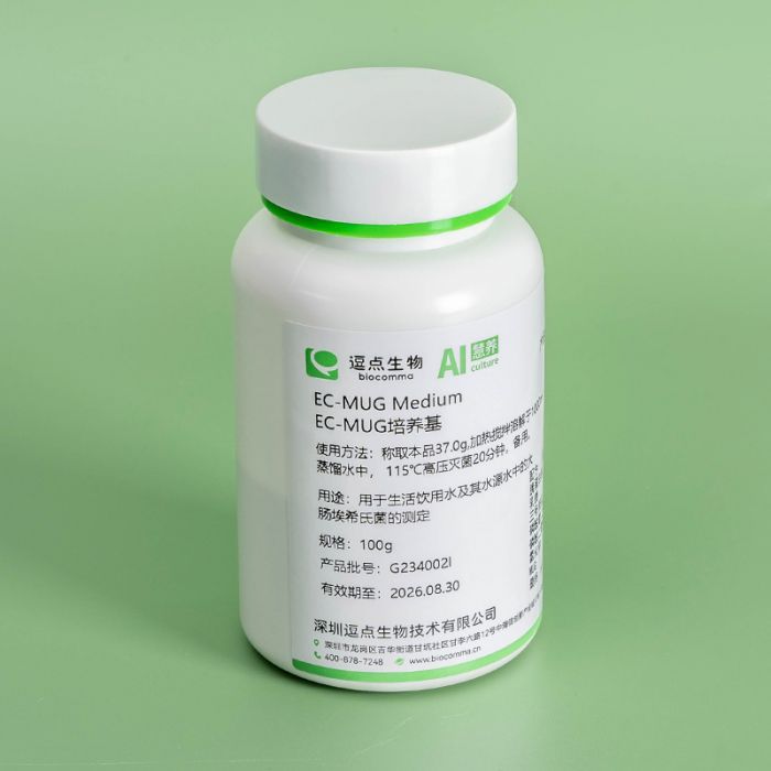 逗点生物Aiculture  EC-MUG 培养基 瓶装干粉 100g/瓶
