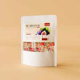 种子循环养雌茶亚麻籽无花果茶桑葚黑枸杞养生茶包三角包批发代发