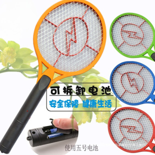 Electric Mosquito Swatter Household No. 5 Dry Battery Digital Fly Swatter No. 5 Battery Type Detachable Mosquito Swatter for Daily Use