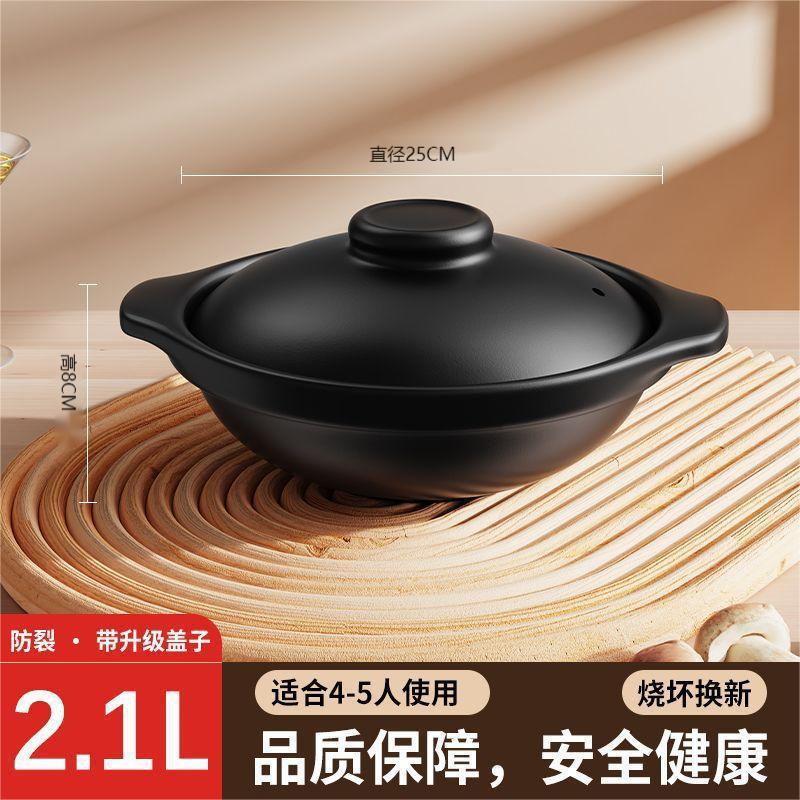 黄焖鸡砂锅家用燃气灶用耐高温干烧裂陶瓷煲仔饭煲汤炖锅瓦煲批发|undefined