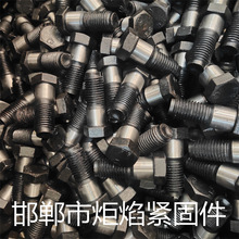 �����^�q�ƿ����L�ݼy��˨DIN609�����^�g�ƿ��ö��ݼy��˨DIN610