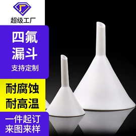 PTFE塑料板;其他塑料管;波纹管