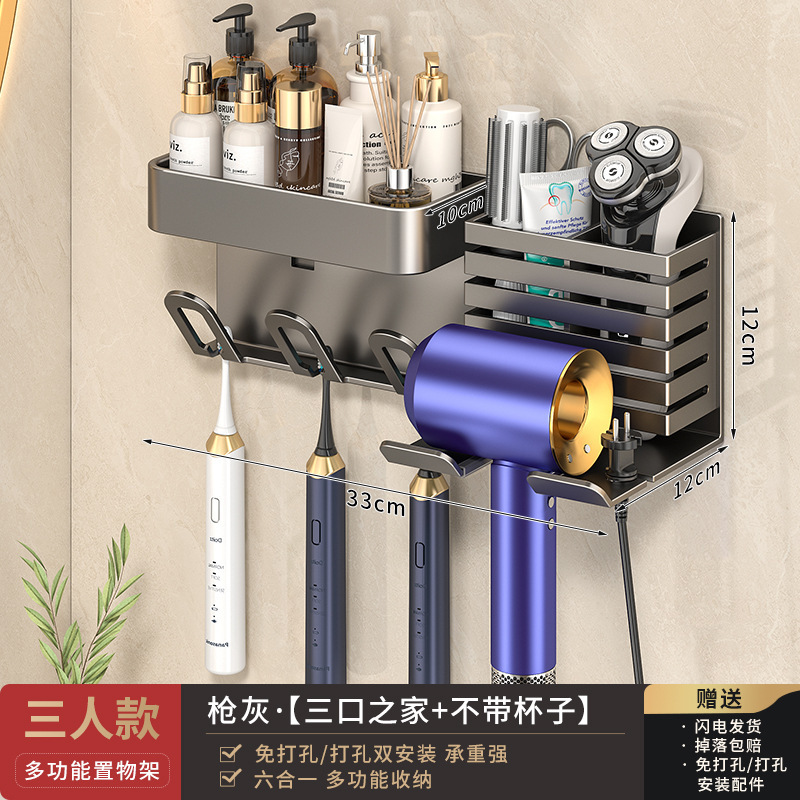 Toothbrush holder for 3 persons without cup (double-use with hole punching and no need for nails)