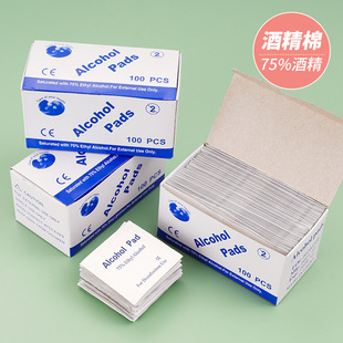 75% Alcohol Cotton Pads for Jewelry and Ear Piercing Cleaning, Disposable Cleaning Wipes, Individually Packaged, 100 Pieces, Portable for Travel