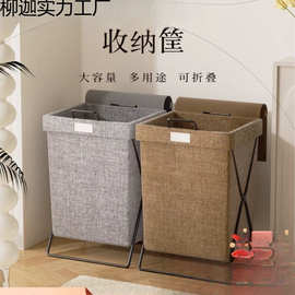 筐衣服洗衣篮整理脏衣篓脏玩具折叠收纳箱防水杂物铁架收纳桶北欧
