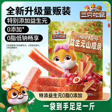 ֻ_Ԫɽ髗l500g0֬oɽ髃ͯk؜ʳ