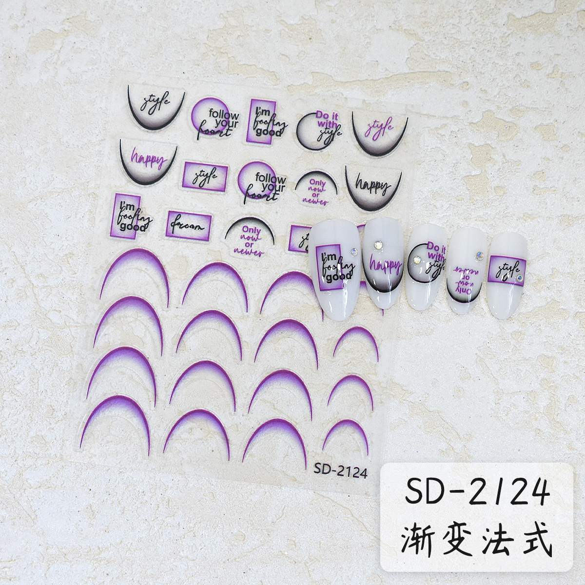 Uña francesa pegatinas huecadas rojas de uñas dibujo de pulverización plantilla de gradiente nuevo pegatinas de decoración sonrientes