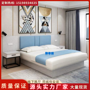 Kunming Hotel Bed Hotel Furniture Standard Room Quick Apartment B&b Bed Frame Backrest Chain Hotel Rental Room