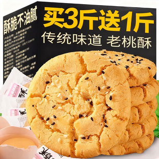 �m͢��ʽ����С�����ʳ���С�Ԃ��y��ʽ�ֹ����c�����eʳƷ