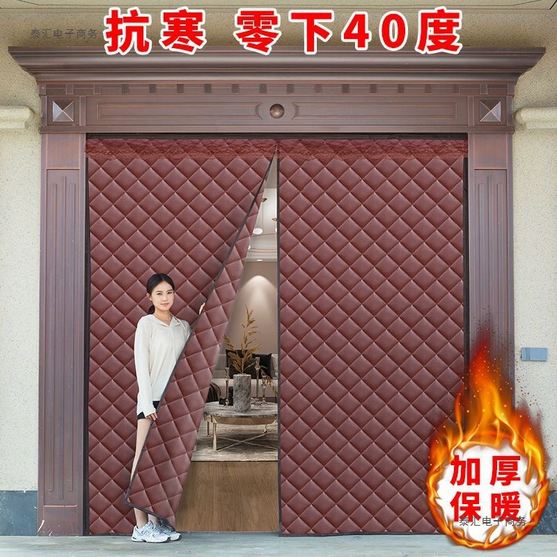 Дверная занавеска двойная дверь зимняя хлопчатобумажная занавеска толстая и ветрозащитная зимой