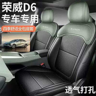 Modelə uyğun (Original) oturacaq örtükləri — with all-season, fully enclosed seat cushions