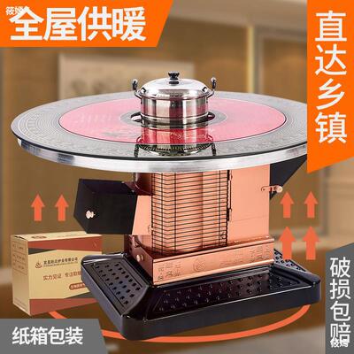 农村家用气化炉烧柴取暖炉室内无烟烤火炉加厚柴火炉子新式汽化炉