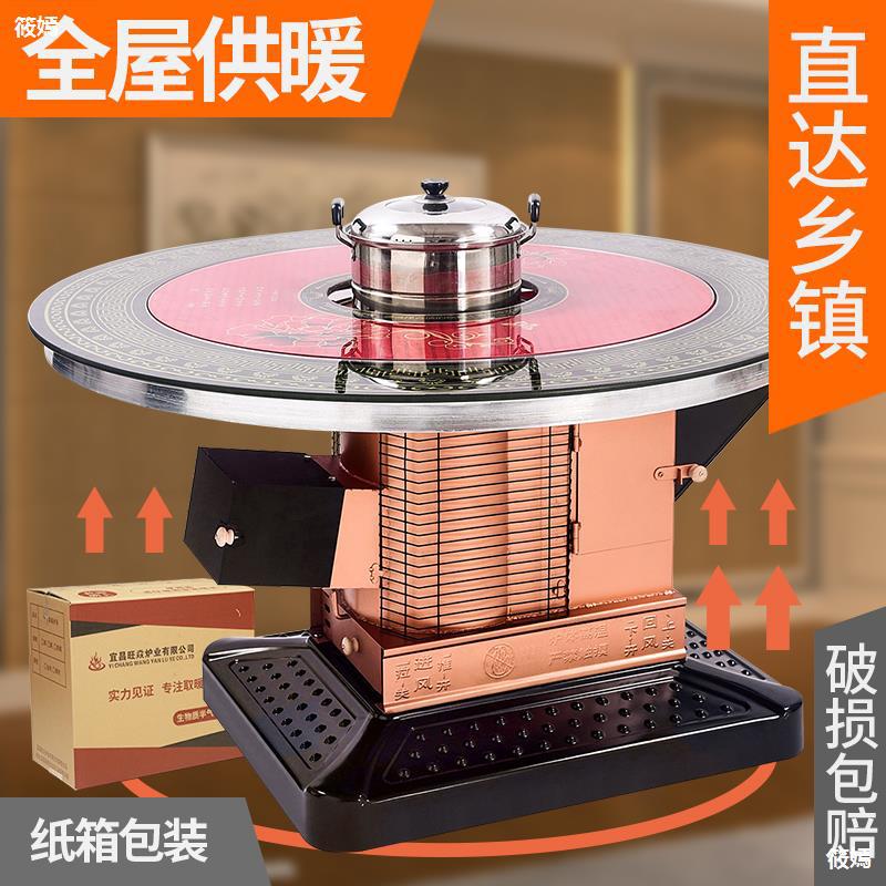 农村家用气化炉烧柴取暖炉室内无烟烤火炉加厚柴火炉子新式汽化炉