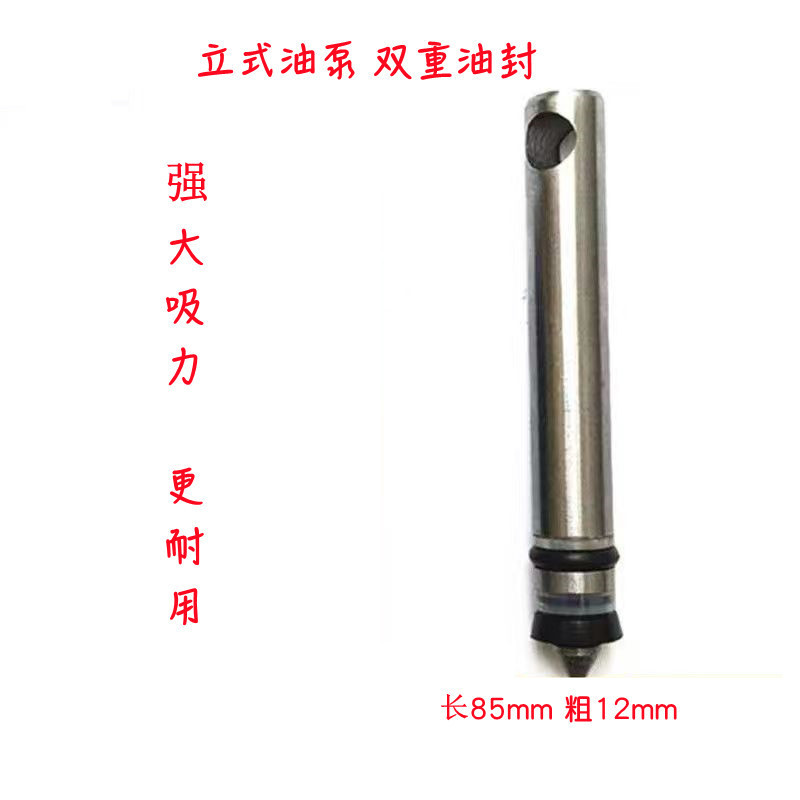 Gato vertical hidráulico de reparación de automóviles Bomba de aceite de uso general Bomba de émbolo Bomba de aceite pequeño Sello de aceite Almohadilla antipolvo Accesorios pequeños