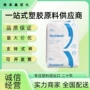阻燃电子fr2010fr1514pc/abs