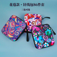 �羳�¿�86���׻�����y�p�x���bᘾ����ֹ�ᘾ��й��߰����S���l