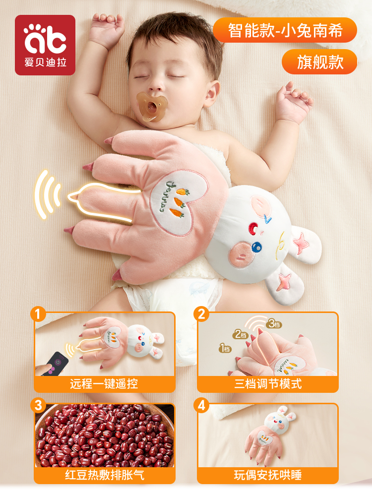 El bebé calma la palma de la mano para convencer al bebé de que se acueste, acaricie y duerma