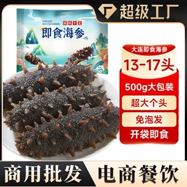鱼类;虾类;贝类