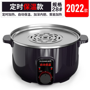 Free Shipping Shaxian Snacks Anti-Dry Electric Steamer Steamed Dumpling Pot Steamed Xiaolongbao Pot Steamed Dumpling Bottom Pot Stainless Steel