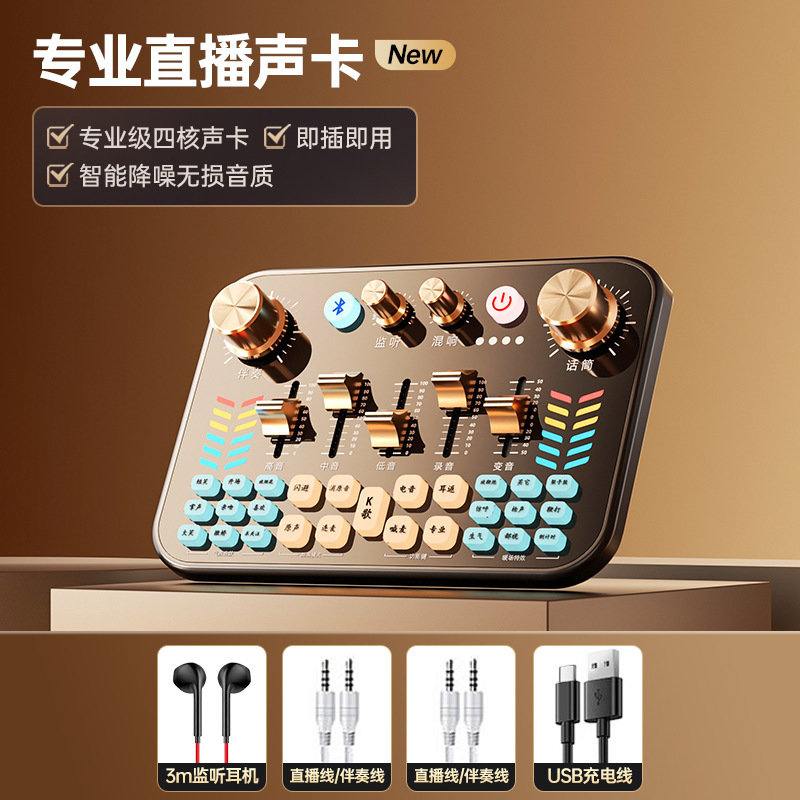 V19 ライブサウンドカードゲーム録音と歌専用機器デスクトップコンピュータ携帯電話マイクライブブロードキャストカスタマイズの完全なセット|undefined
