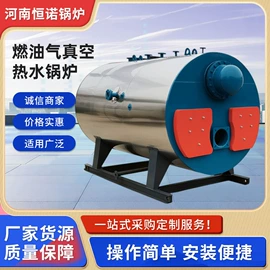 蒸汽发生器;燃气锅炉;燃煤锅炉