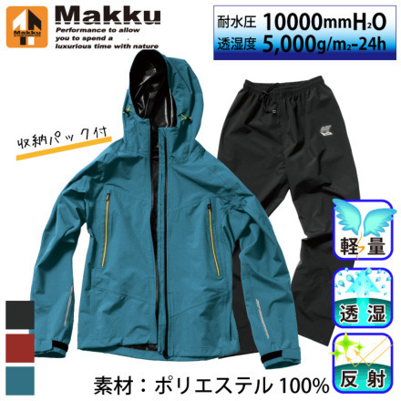Japan MAKKU AS-300 Men's and Women's Rainstorm-proof Adult Outdoor Electric Bicycle Ride Poncho